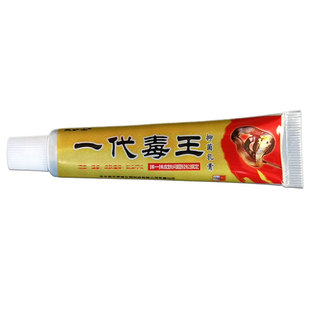 芙护士艾草堂一代毒王乳膏皮肤外用草本护肤温和修护蚊虫叮咬软膏