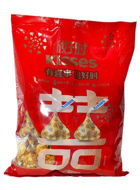 好时巧克力kisses袋装婚庆喜糖
