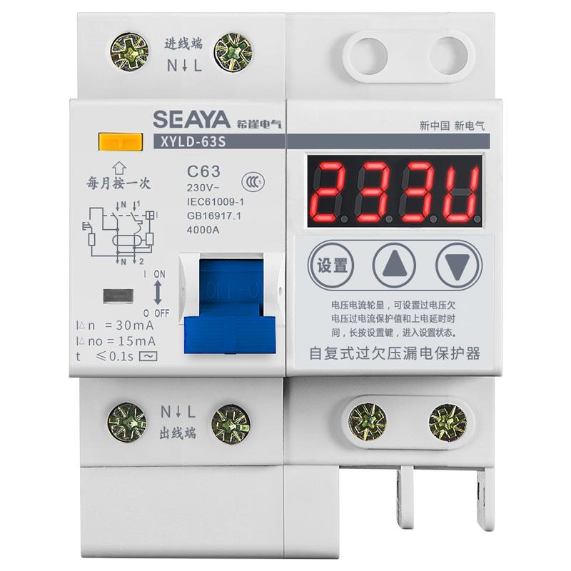 希崖智库四系智能断路器自动重合闸自复式过欠电压限流漏电保护器