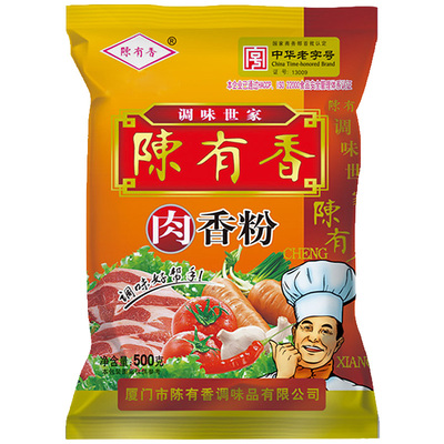 又名肥羊调制鲜美陈有香肉香粉