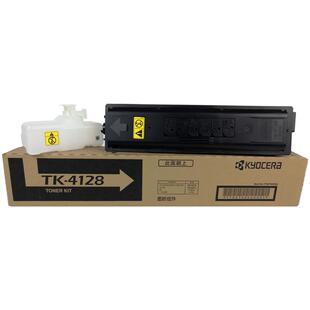 原装正品京瓷2010粉盒TK-4128碳粉 4128 2010 2011 tk4128  TASKalfa打印机墨盒 京瓷4128粉盒 京瓷2011粉盒