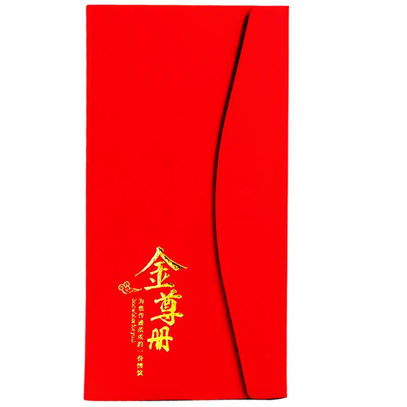 礼品卡礼品册268型提货券