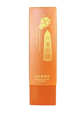 婉丝双护防晒乳液SPF30倍防晒霜