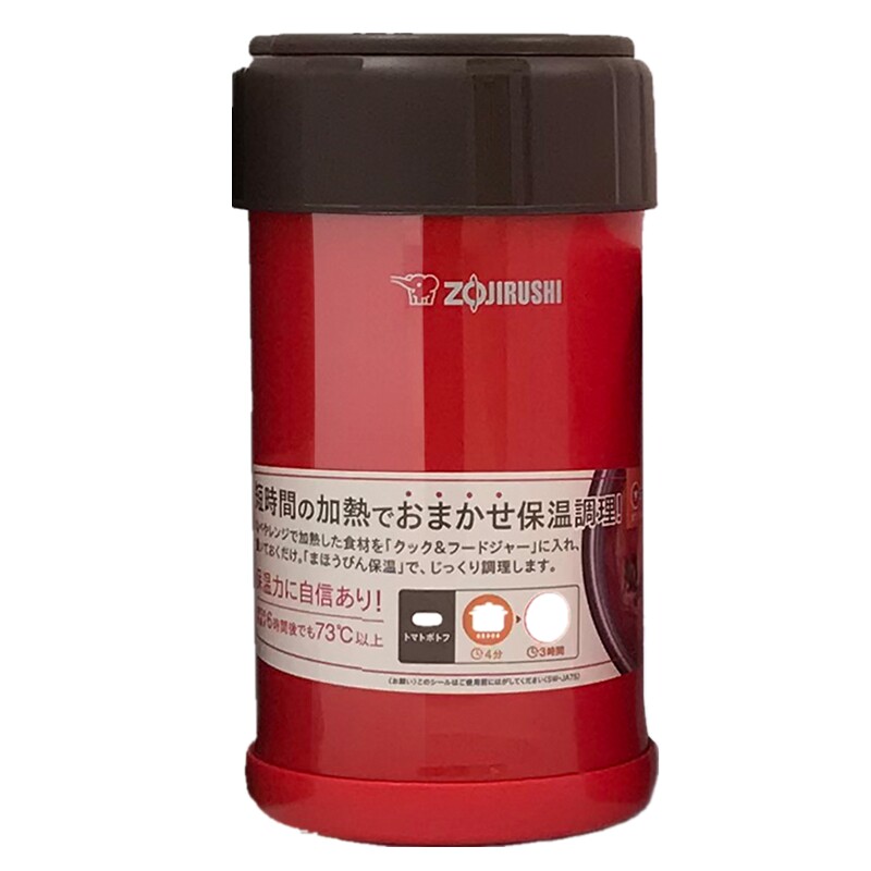 象印焖烧杯超长保温饭盒750ml