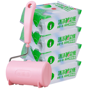 小萌主粘毛器可撕式粘尘纸滚刷去毛除毛器衣物衣服沾毛刷10CM滚筒