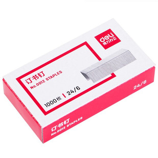 10盒得力0012大小号办公通用型12号24/6钉书针订书机订书针订书钉