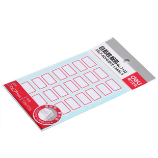 得力标签贴标贴自粘性标签纸不干胶标手写空白贴纸记号贴粘贴单包