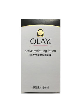香港进口Olay玉兰油滋润保湿乳液