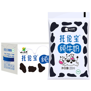 清真小西牛纯牛奶整箱青藏高原青海托伦宝鲜奶百利包180mlx16/箱