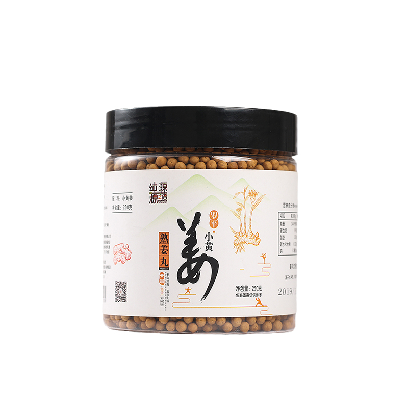 姜丸食用250g純?cè)丛粗Z(yǔ)高濃度純姜丸云南羅平小黃姜原始點(diǎn)熟姜丸