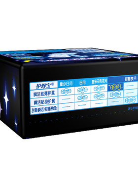 甜睡绵柔夜用317mm8片卫生巾