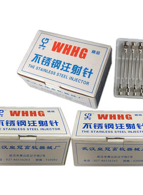 养殖场猪牛羊鸡鸭鹅畜牧注射器