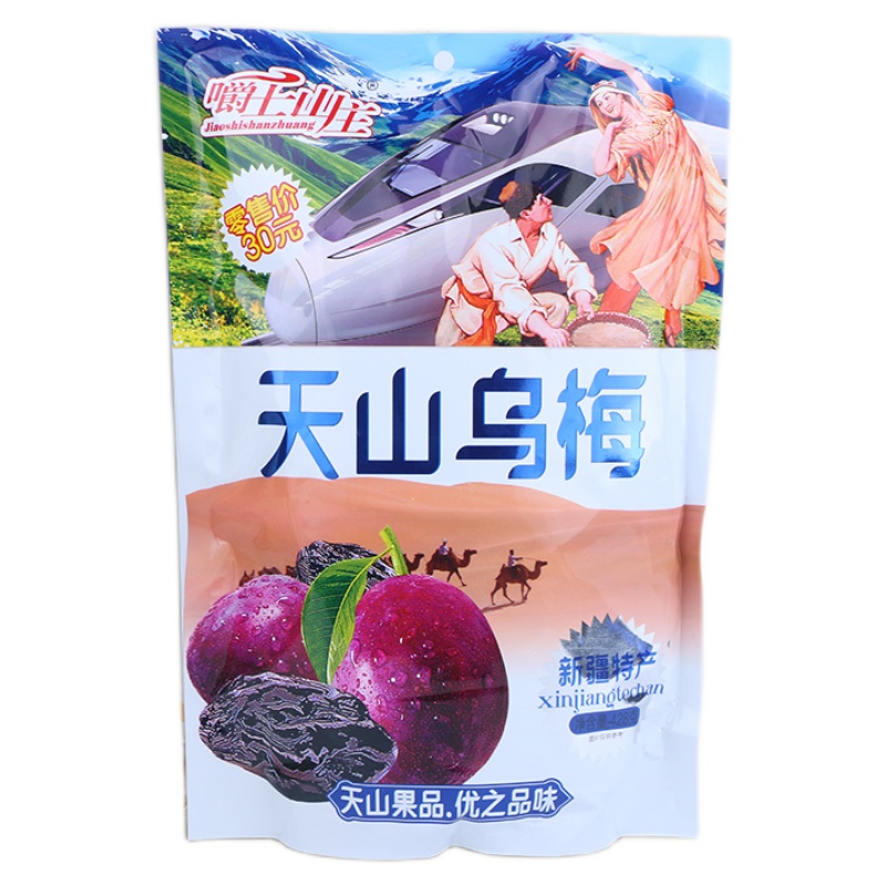 嚼士山庄喀什天山蓝莓李果大西梅干