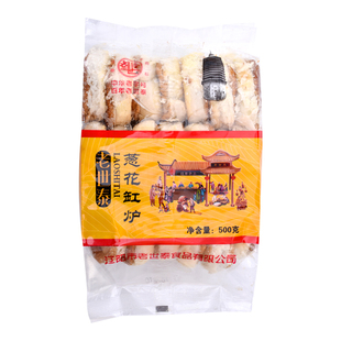 老世泰葱花缸炉500gx3辽阳老式糕点甜咸口味酥脆零食咸味锅炉圆饼