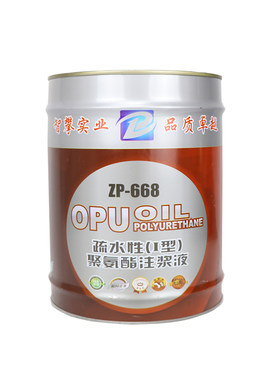 聚氨酯注浆液PU发泡止水剂灌浆料