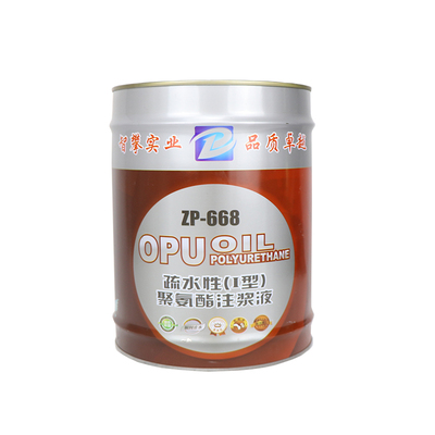 聚氨酯注浆液PU发泡止水剂灌浆料