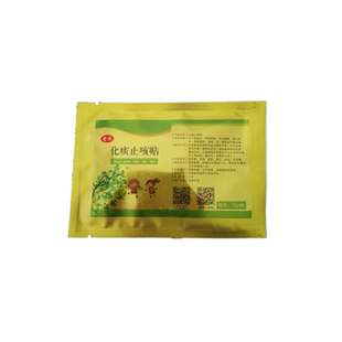 小儿咳久咳白痰多轻松化痰止咳先化痰暖脾断痰源