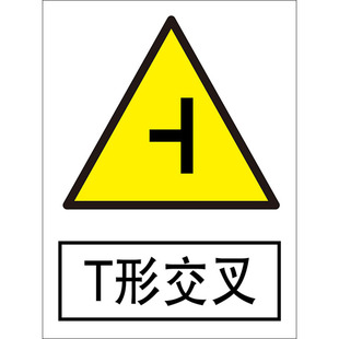 交通安全标识牌一车一杆减速慢行请勿跟车慢字行人禁止驶入限重警告停车场出口入口限高限速指示反光膜标志