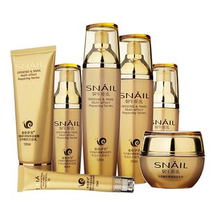 新款蜗牛原液化妆品套装深度补水乳保湿修护套盒亮滋润护肤品