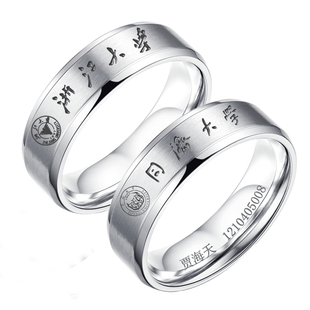 批量定制定做毕业戒指 纪念军校球队大学钛钢指环 手工订刻字礼品