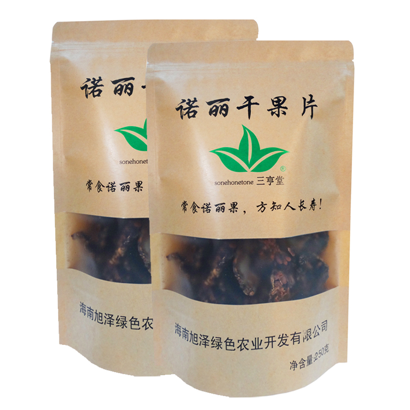 精品诺丽果干片生态果干海南原产干果片诺尼果茶三亨堂酵素水果茶