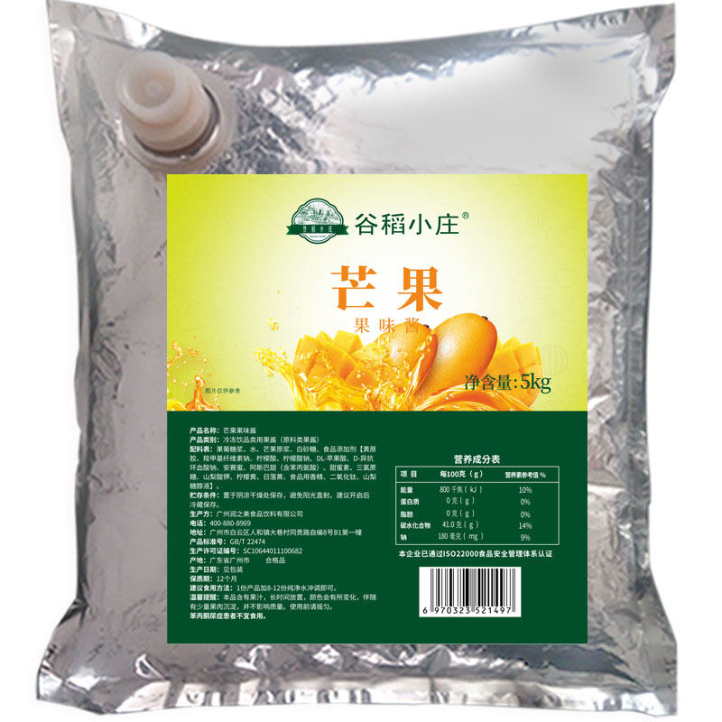 浓缩芒果汁商用BIB袋装