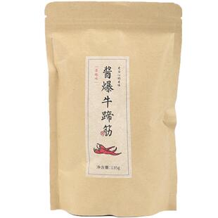 食味的初相牛蹄筋即食熟酱爆香辣嘴零食小包装办公室速食牛孖筋
