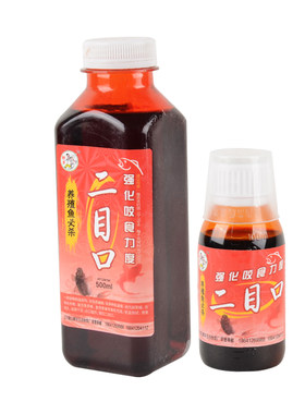 冬季钓鱼小药鲫鱼黑坑鲜丰厂二目