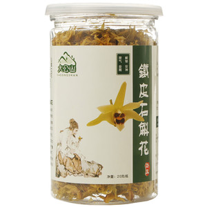 正宗乐清雁荡山铁皮石斛花茶  干花 铁皮枫斗花 石斛花 20克/罐