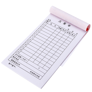 二联点菜单2饭店餐馆餐饮一联点菜本烧烤两联开菜单点餐单菜单本单层酒水单3三联酒水单垫板夹