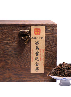 精品宫廷金芽二十年600克普洱茶
