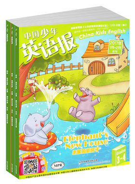 中国少年英语报4年级版杂志 2026半年/全年订阅杂志铺旗舰店小学生英语教辅资料英语学习辅导订阅