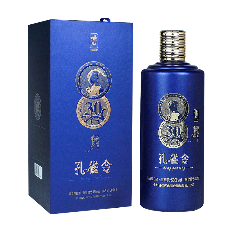 肆拾玖坊茅台53度酱香型白酒