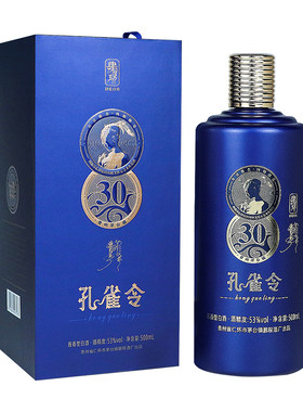 肆拾玖坊茅台53度酱香型白酒