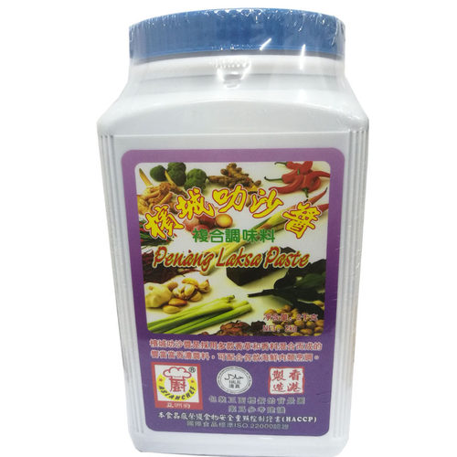 包邮香港亚洲厨槟城叻沙酱复合调味酱2kg 娘惹叻沙酱 槟城喇沙酱