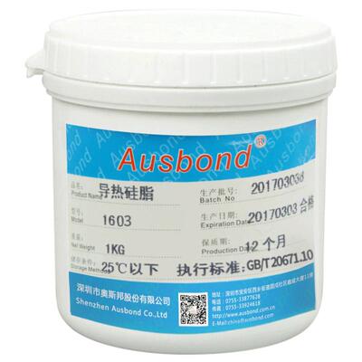 奥斯邦1603笔记本电脑黄金导热硅脂 cpu散热硅脂散热膏导热膏1kg