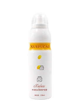 雪肤宝宝spf50美白学生党防晒霜