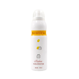 雪肤彩蛋宝宝防晒霜喷雾spf50 美白防水保湿女学生党户外防紫外线