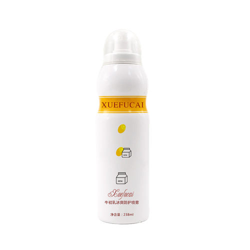 雪肤彩蛋宝宝防晒霜喷雾spf50 美白防水保湿女学生党户外防紫外线