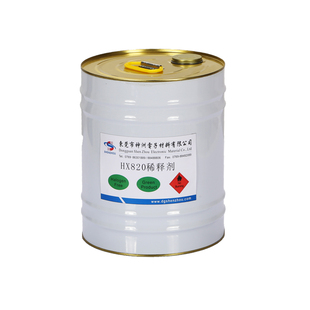 低气味环保通用稀释剂 油漆硝基漆清洗剂洗枪水醇酸磁漆丙烯稀料