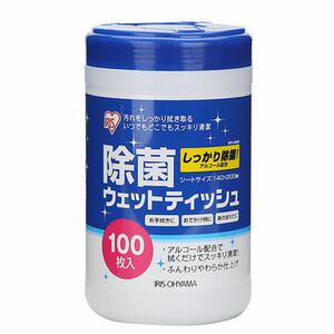 一次性抽取式家用酒精消毒除菌湿巾擦手机眼镜清洁去污纯水湿纸巾