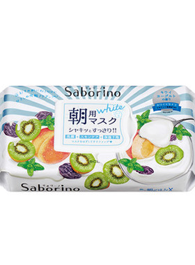 bcl日本保湿免洗夜间早安面膜