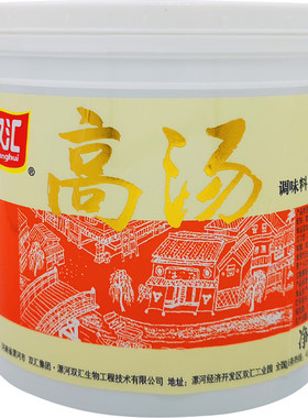 双汇大地鱼粉鸡骨头浓缩商用高汤