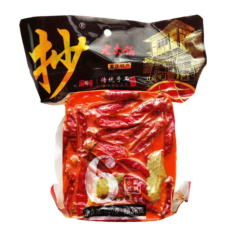 重庆佳仙600g麻辣老火锅底料包邮