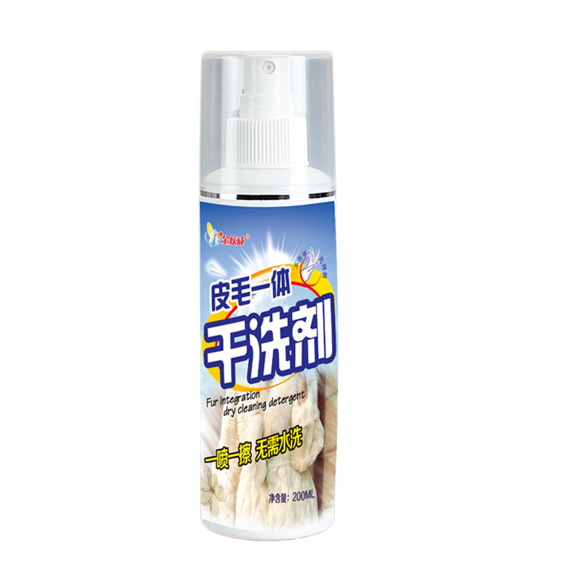 皮草干洗剂皮毛一体外套清洗剂羊剪绒狐狸毛领羊羔毛貂毛皮草清洗