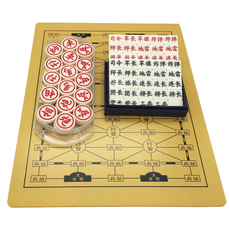 大号军棋陆战棋象棋套装儿童军旗麻将料雕刻正品木板皮革棋盘包邮