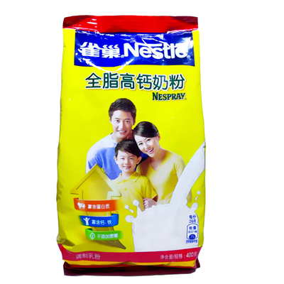 雀巢全脂即溶早餐冲饮高钙奶粉