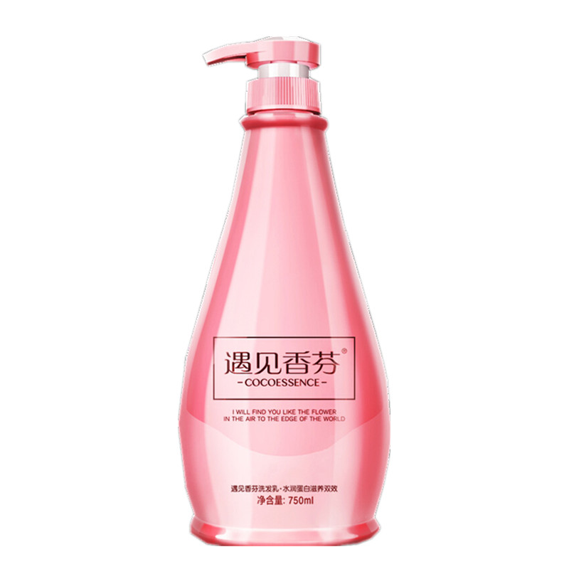 遇见香芬水润蛋白香芬洗发乳750ml 持久留香 柔顺洗发水