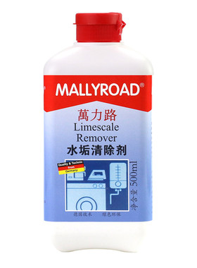 德国进口万力路茶垢清洁剂污渍