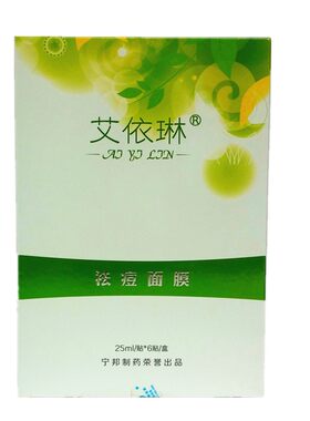 修复控油粉刺男女青春痘学生面膜